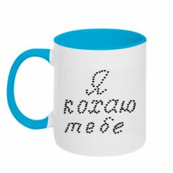 Кружки двухцветные 320ml - FATLINE