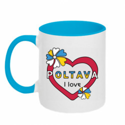 Кружка двухцветная 320ml Я люблю Полтаву - FATLINE Кружка двухцветная 320ml Я люблю Полтаву