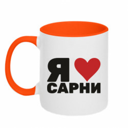 Кружки двухцветные 320ml - FATLINE