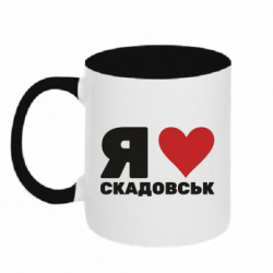 Кружки двоколірні 320ml - FATLINE