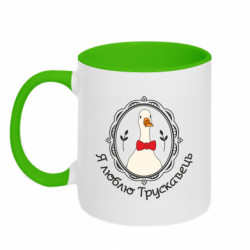 Кружки двоколірні 320ml - FATLINE