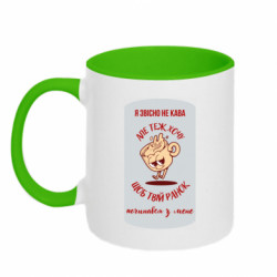 Кружки двухцветные 320ml - FATLINE