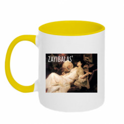 Кружки двухцветные 320ml - FATLINE