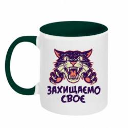 Кружки двухцветные 320ml - FATLINE