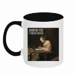 Кружки двухцветные 320ml - FATLINE