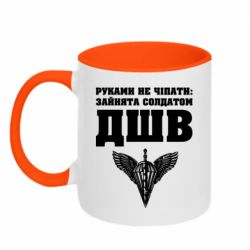 Кружки двухцветные 320ml - FATLINE