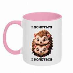 Кружки двоколірні 320ml - FATLINE