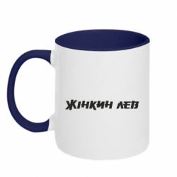 Кружки двухцветные 320ml - FATLINE