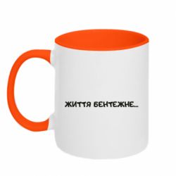 Кружки двухцветные 320ml - FATLINE