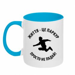 Кружки двоколірні 320ml - FATLINE