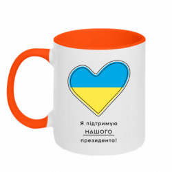 Кружки двоколірні 320ml - FATLINE