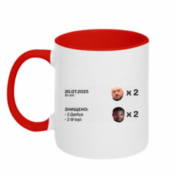 Кружки двухцветные 320ml - FATLINE