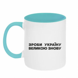 Кружки двухцветные 320ml - FATLINE
