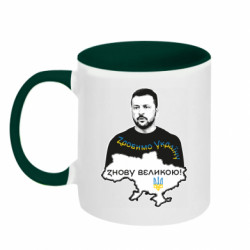 Кружки двухцветные 320ml - FATLINE