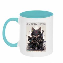 Кружки двоколірні 320ml - FATLINE