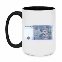 Кружки двухцветные 420ml