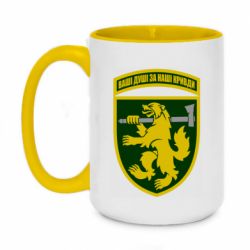 Кружки двухцветные 420ml