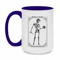 Кружки двухцветные 420ml