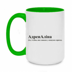 Кружки двоколірні 420ml