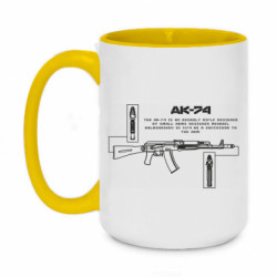 Кружки двоколірні 420ml