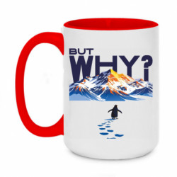 Кружки двоколірні 420ml