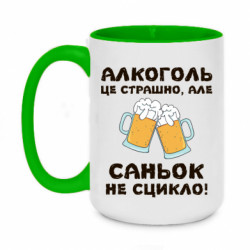 Кружки двухцветные 420ml