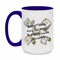 Кружки двухцветные 420ml