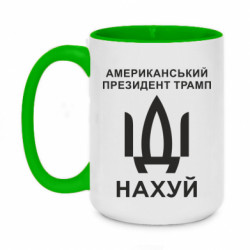 Кружки двухцветные 420ml