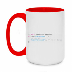 Кружки двухцветные 420ml