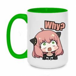 Кружка двухцветная 420ml Anya, why? - FATLINE Кружка двухцветная 420ml Anya, why?