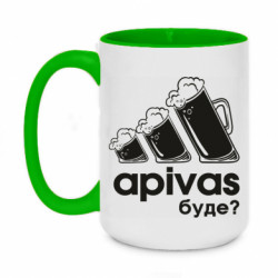 Кружки двоколірні 420ml