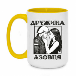 Кружки двоколірні 420ml