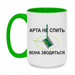 Кружки двоколірні 420ml