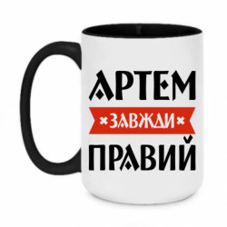 Кружки двухцветные 420ml