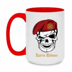 Кружки двухцветные 420ml