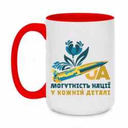 Кружки двоколірні 420ml