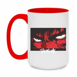 Кружки двухцветные 420ml