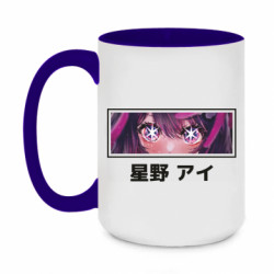 Кружки двухцветные 420ml