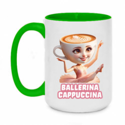 Кружки двухцветные 420ml