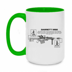 Кружки двухцветные 420ml