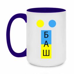 Кружки двоколірні 420ml