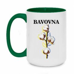 Кружки двухцветные 420ml