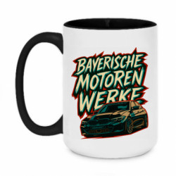 Кружки двухцветные 420ml