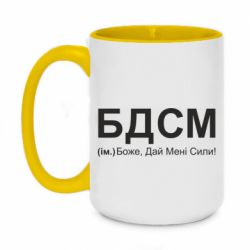 Кружки двоколірні 420ml