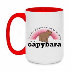 Кружки двухцветные 420ml