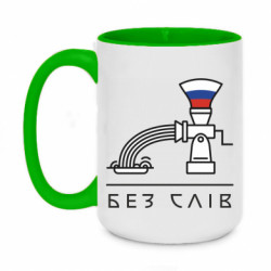 Кружки двоколірні 420ml