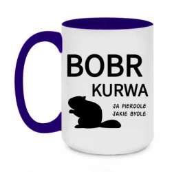 Кружки двоколірні 420ml