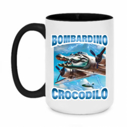 Кружки двухцветные 420ml