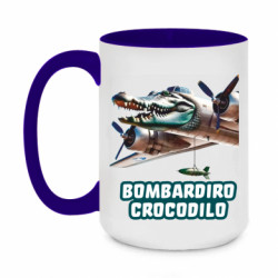 Кружка двоколірна 420ml BOMBARDIRO CROCODILO - FATLINE Кружка двоколірна 420ml BOMBARDIRO CROCODILO