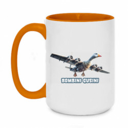 Кружки двоколірні 420ml